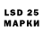 LSD-25 экстази кислота Fedor Yarashev