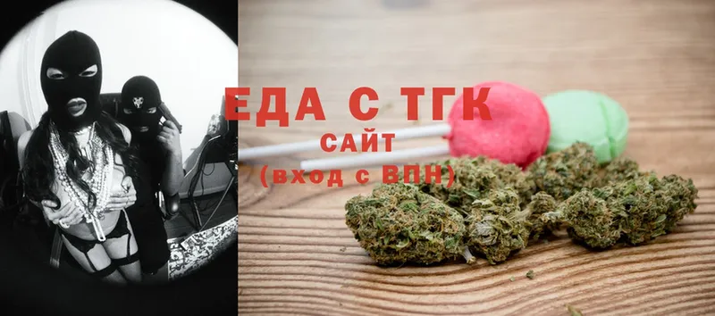 Печенье с ТГК марихуана  где продают наркотики  сайты даркнета какой сайт  Новозыбков  OMG как зайти 