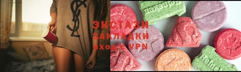 KRAKEN зеркало  Новозыбков  Экстази 280 MDMA  купить  цена 