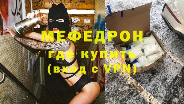 дурь Бугульма