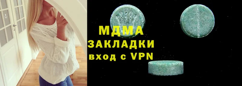 МДМА crystal  Новозыбков 